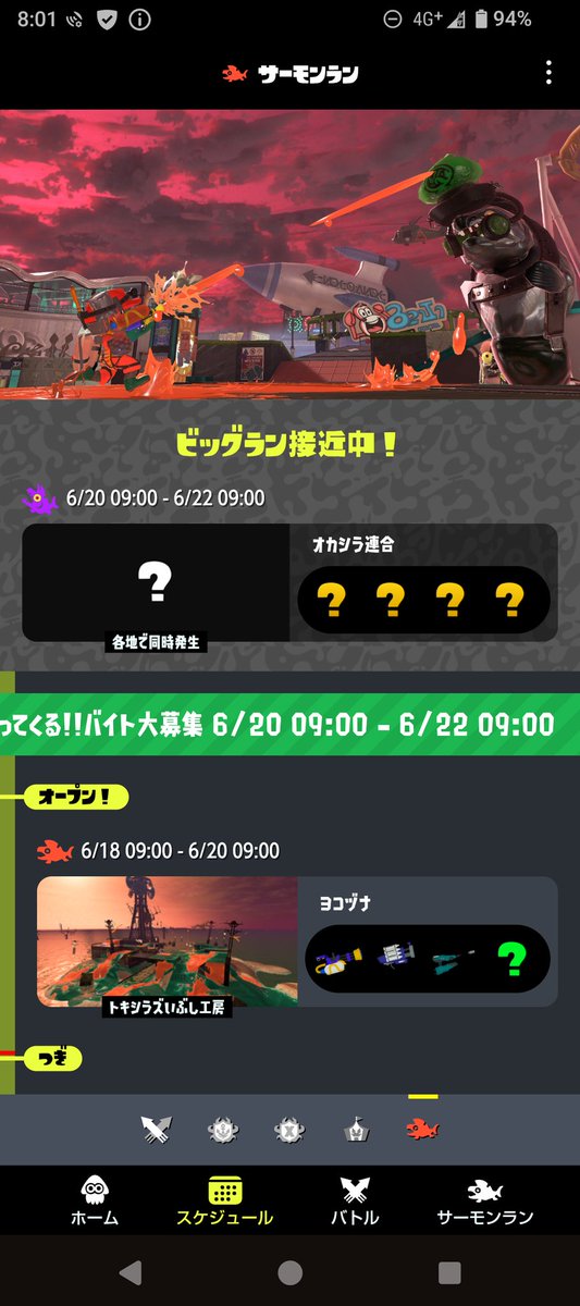 guru2_lime's tweet photo. 本日も出勤なので夜からコース😗

ビッグランって金？だったっけ…
（個人的には緑？が好き🙄） https://t.co/0RWWq3r32R