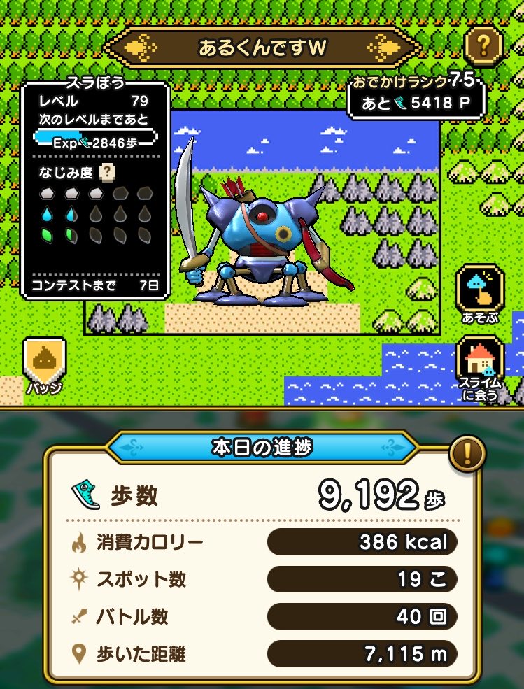 jH83a's tweet photo. ちょいと近所の某ローソン100に買い物へ出かけたつもりでしたが、やっぱり朝活になってしまいました😅💦

麗しき週末土曜日、今日も1日ボチボチゆったりと過ごしますよ〜🤣✨ https://t.co/4OtBmWOuoV