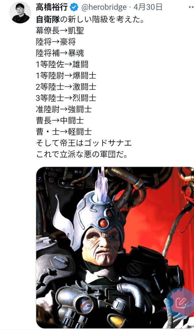 sachimiriho's tweet photo. >自衛隊員の子供をいじめる教師など見たことない

教師は他の教師の授業風景は知らないし「苛めてやった」と職員室で吹聴する教師などいません。
大人のイジメは「正しい事を言った」「これはイジメではない」
「思い知らせてやっただけ」
苛める側には苛めの自覚などないものです。 https://t.co/AxrqSSzTE4
