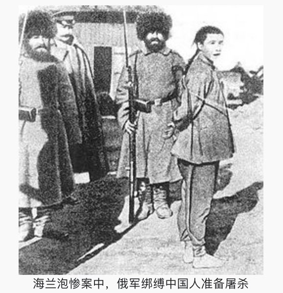 not_free08's tweet photo. なぜ帝政ロシアによる中国人虐殺の歴史は 忘れ去られてしまったのか？

【庚子ロシアの災難（アムール川の虐殺）】1900年7月17日〜21日、ロシア帝国は義和団による東清鉄道の破壊を口実に、清朝の管轄下にあった海蘭泡（ブラゴヴェシチェンスク）と江東六十四屯の中国人住民を虐殺。約7,000人の中国人が犠牲となった。