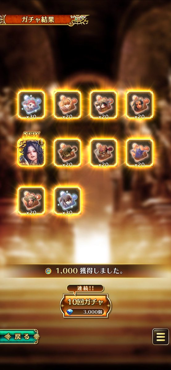 khux_sp's tweet photo. 螺旋給与支給日❤️❤️🥰

すぐ使っちゃうけど、トゥクアイお迎え❤️❤️
レイド爆速で走るぞーー🥰✨

#ロマサガrs https://t.co/o6Zfp9ozzv