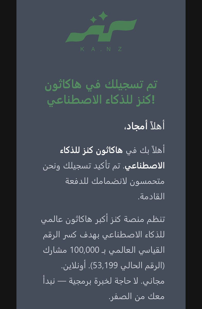 KsaAM90's tweet photo. بداية اجازة=تكمله للإنجازات والخبرات💥💥💥 https://t.co/gjy4yEO96p