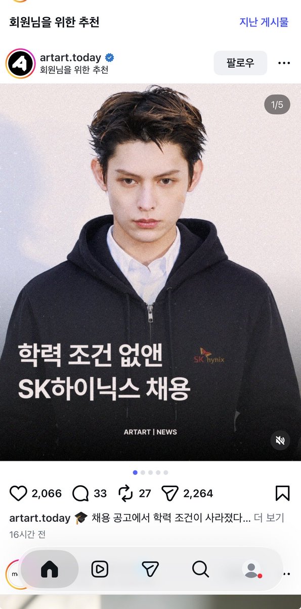 콘팝 tweet media