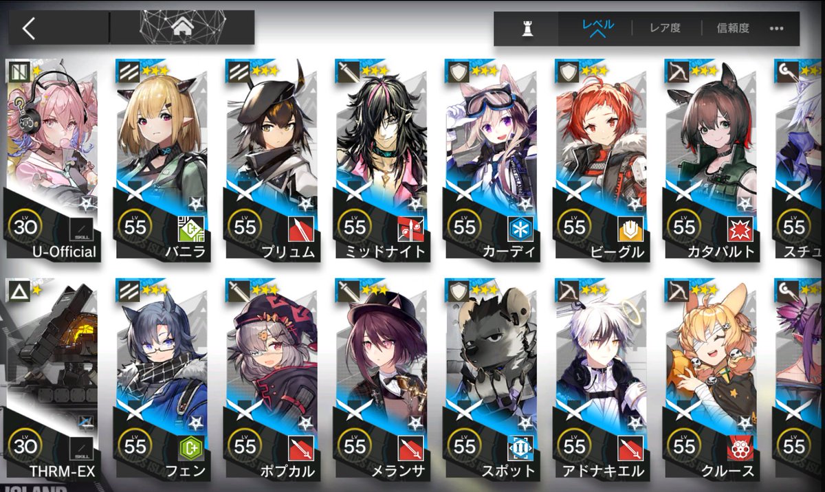 micropray's tweet photo. アークナイツリリースから６年半、遅ればせながら全キャラ最大昇進に到達しますた https://t.co/VhYhy0qHmK