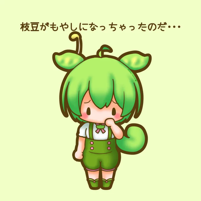 今日は発芽野菜の日 ずんだもんの枝豆がもやしになっちゃいました #ずんだもん