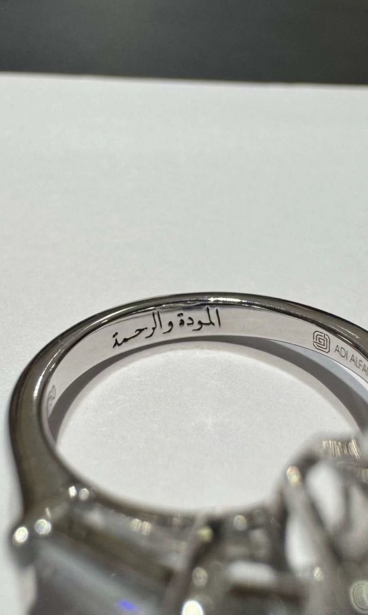 hessatrandom's tweet photo. @outdatedmann Arabic Engraving in wedding rings. I believe he made it a "thing" https://t.co/J1cQFG3csT