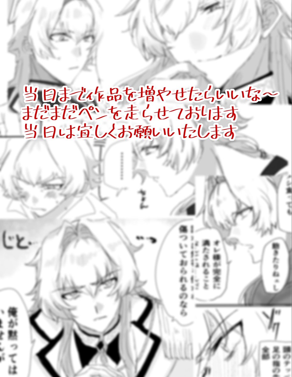 Yrkkt0's tweet photo. 6/21㈰開催　BeSide My DRE@M!! - June's White Lily -夢Webオンリーに参加いたします。
夢作品イベントへの参加が初めて緊張しております。見苦しい点も多々あると思いますがゆるりと拝見いただけると幸いです。
宜し��お願いいたします。
#さいどりーむ告知 https://t.co/OB57NCT7no