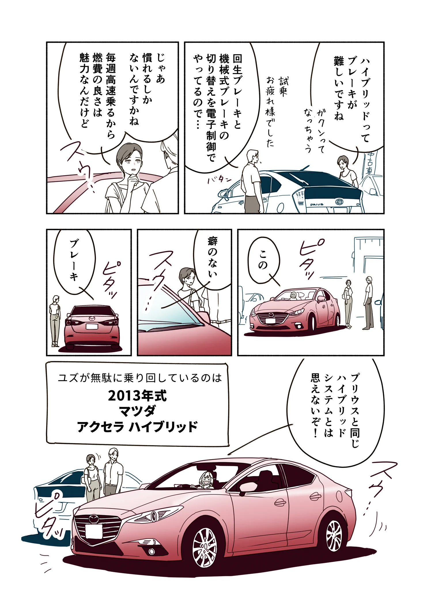 同じ者を買ってしまったので、安くおゆずりします。２万７千円でした HLNpk3ZaMAAoSCd?format=webp&