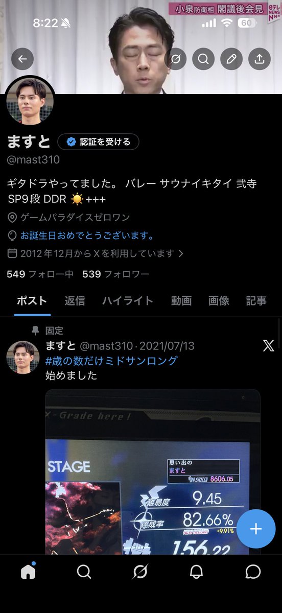 mast310's tweet photo. 起きたら33歳児になってた….
一年早すぎる😭
これからも仲良くしてやってください😫 https://t.co/sj6aMltYIV