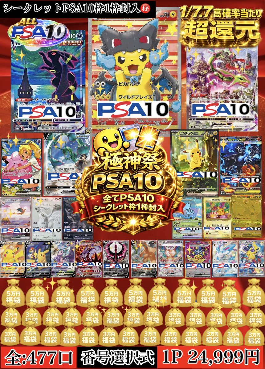 TCG SUCH(ポケカ オリパ) tweet media