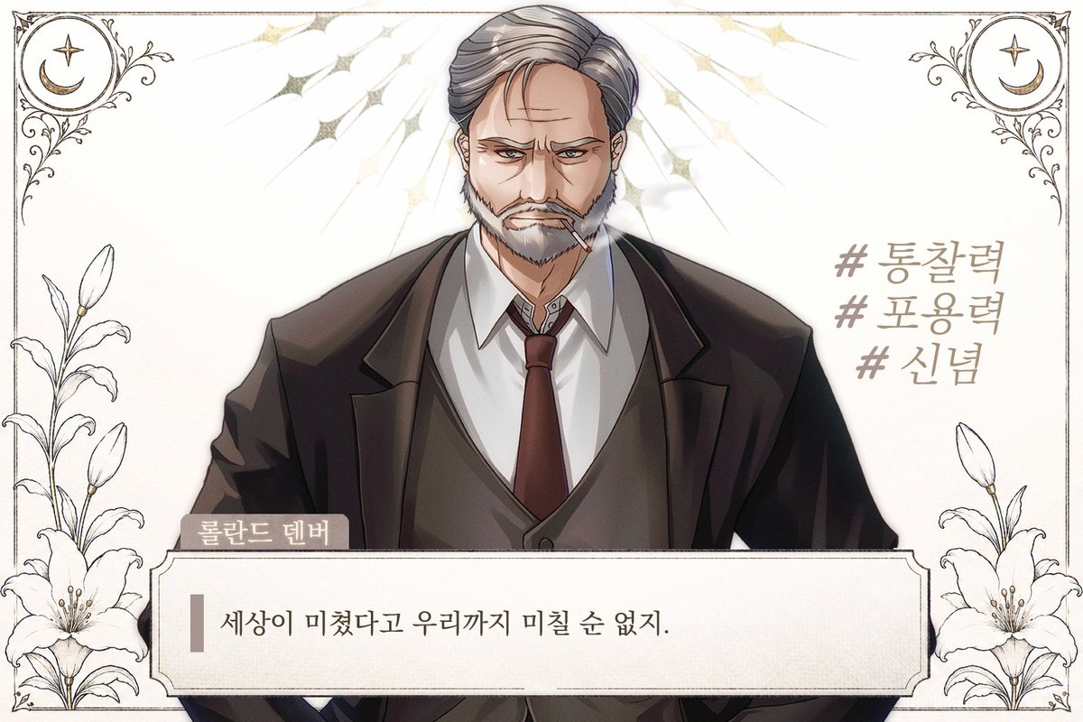 hami_1231's tweet photo. ✶ 𝙈𝙋𝘾 롤란드 덴버 https://t.co/bsMcJaqMH5