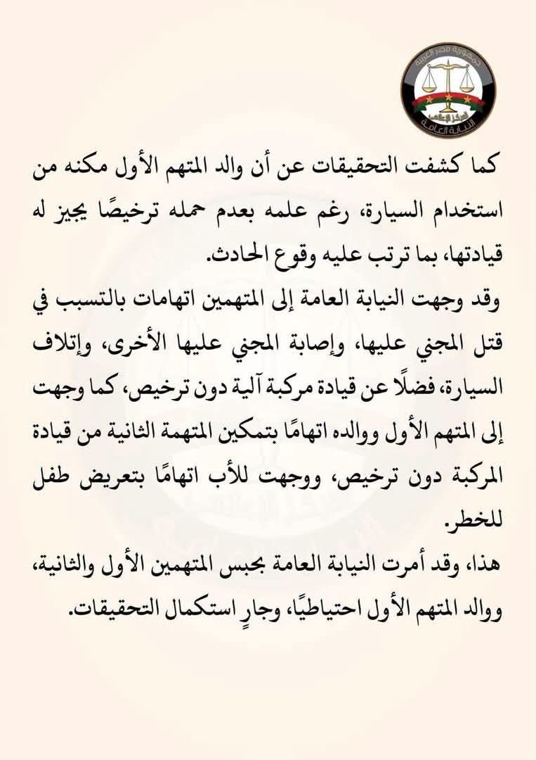 anticoup_masry's tweet photo. @cairo24_ https://t.co/7SblwJiQLt