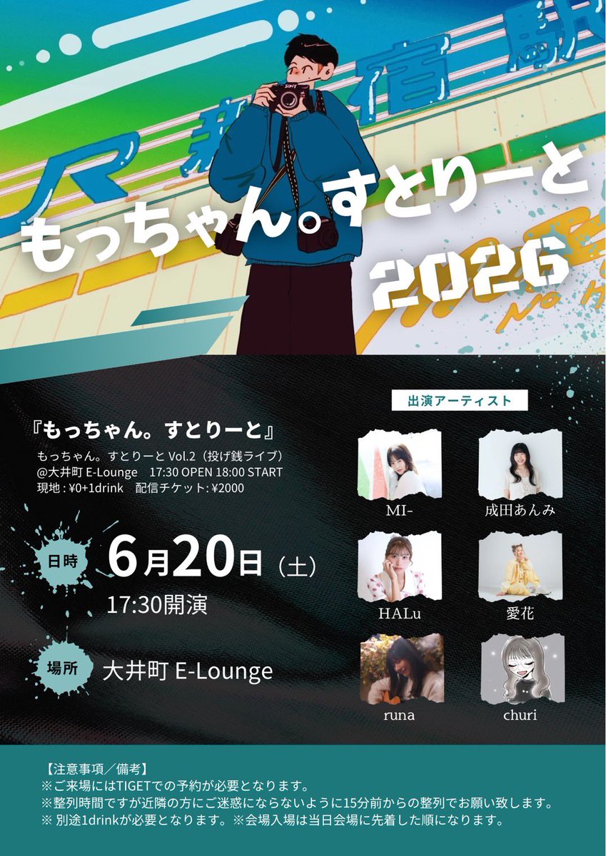 もっちゃん。 (@mocchannel_0409) / Posts / X