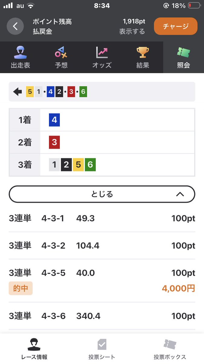 Zi1hp's tweet photo. 朝一運試し🙆‍♂️ https://t.co/GmsJ0VXoA0