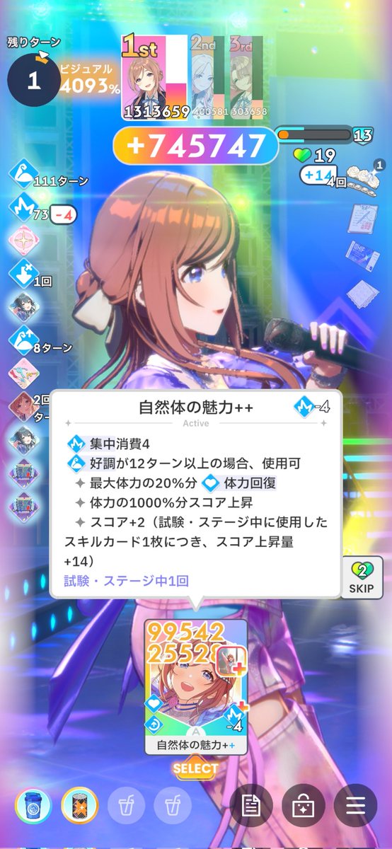 いしあ (@IshiaKun) / Posts / X