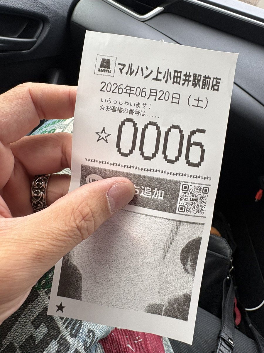 ryunoagito's tweet photo. 良番✴︎ https://t.co/R4we5CIYqT