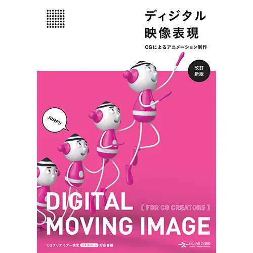 normalMandayo's tweet photo. 最近これで表現方法について勉強してる💪体系的に学べるから身についていいのと何より安くていい🌟デザイン系の学校だと教科書だったりするのかな？？ https://t.co/QtP0Xjoro0