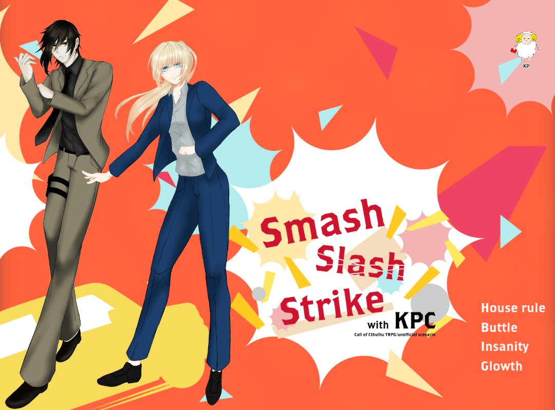 Ritea_trpg's tweet photo. 𝘾𝙤𝘾【 Smash Slash Strike with KPC 】
✦KP - エリアナさん / KPC : 井瀬智花
✦PL - りてあ / PC : 夜木菟葉玖
END2 両生還
「厄日だ……」 https://t.co/jIHPTD5Gyz