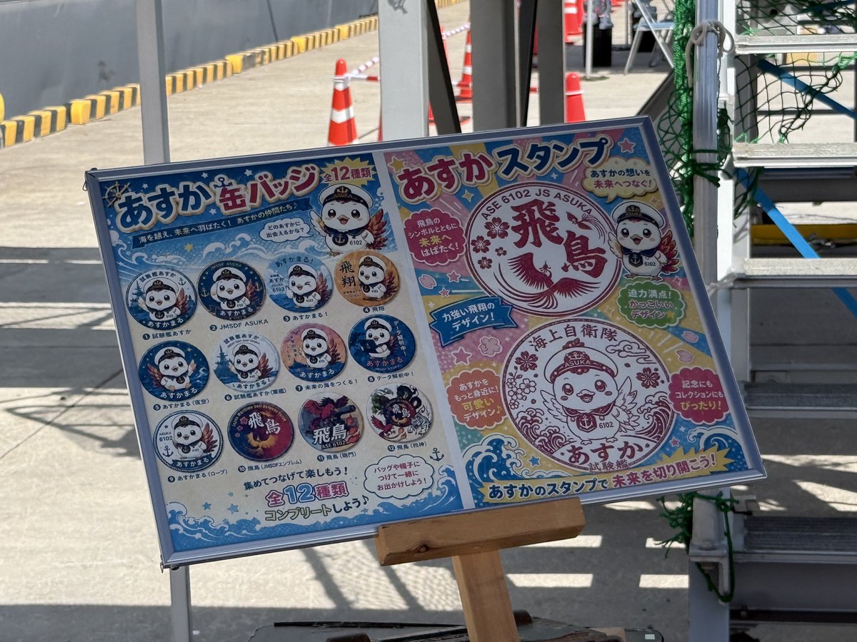 p33_hoshi's tweet photo. かわよ https://t.co/H6IQjobiCO