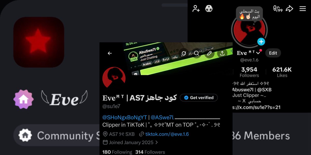 su1e7's tweet photo. متواجده دس وتويتر وتيك ❣️❣️ https://t.co/BlqEqy7Oek