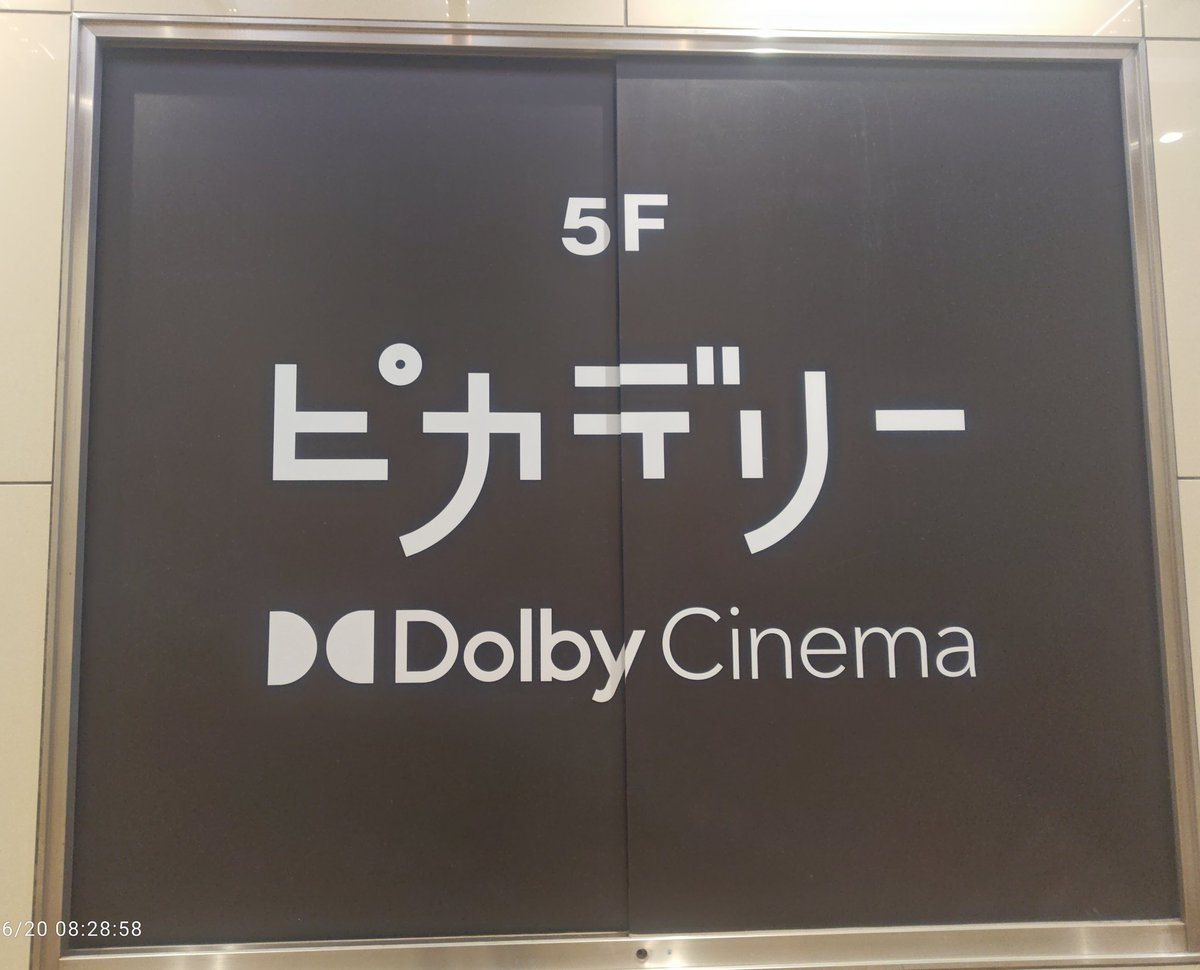 MASAYOSHI2363's tweet photo. おはようございます😊何かと話題のこれ🎬️やっと観ます‼️音のよいところで🎛️ https://t.co/h0vAPkcup5