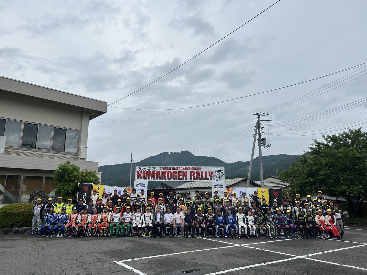 びっき〜のホゲホゲ全日本@久万高原日記】恒例の集合写真も。空には雲