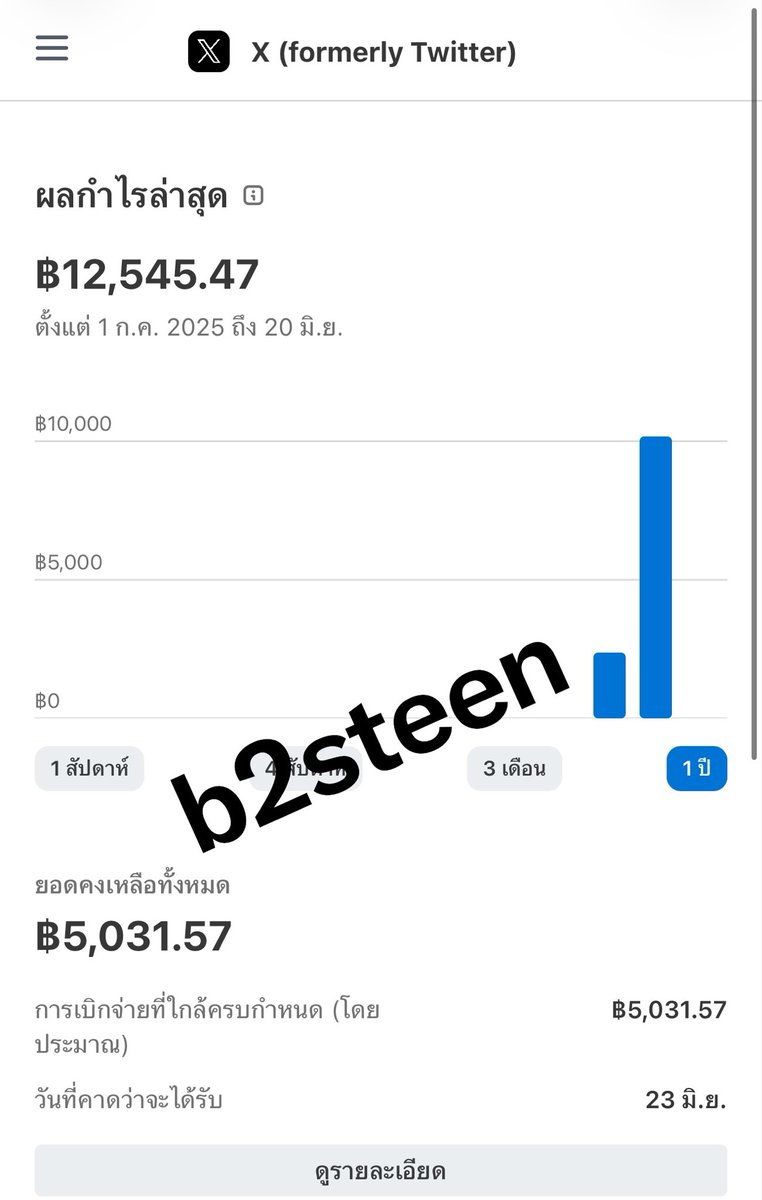 TEEN 👑✨ tweet media