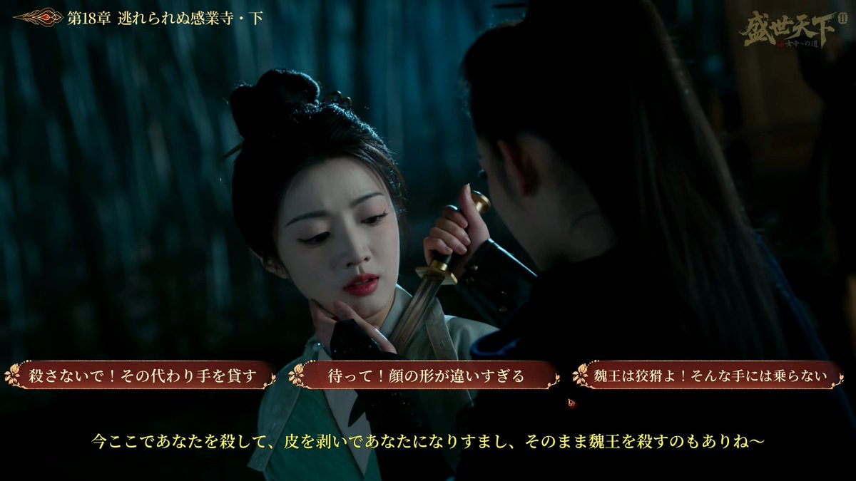 gamespark's tweet photo. 2/3の確立ですぐ死ぬ『盛世天下：女帝への道II』で何度でも蘇るぜ！
実写「死にゲー」ADV続編はメタ演出も最早クセになる。古の中国にはない筈の単語まで飛び出す
https://t.co/XViuvXgJ8d

美男美女が集うアドベンチャーゲーム……の皮を被った「超死にゲー」再び！君は生き延びることができるか https://t.co/RtLifAjOvT