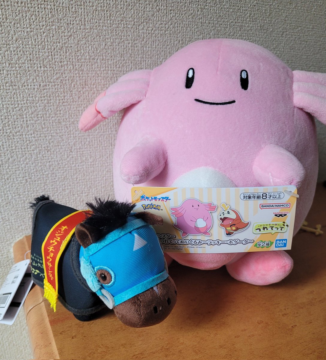 flower_fella's tweet photo. Ep. 8 of I hate claw machines but I LOVE horses

The series will take a break until August when the next volume of Uma Musume Chibi-Plush come out. (Or if anything Gaia Force/Twin Turbo related comes out between now and then) https://t.co/p7ui1vlaRo