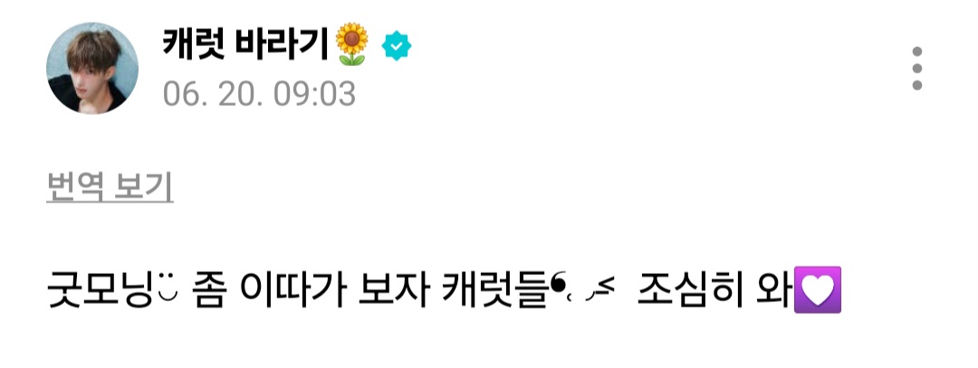 Luckysvt_17's tweet photo. 겸이도 굿모닝ෆ⸒⸒ https://t.co/EGbiUXcOcB