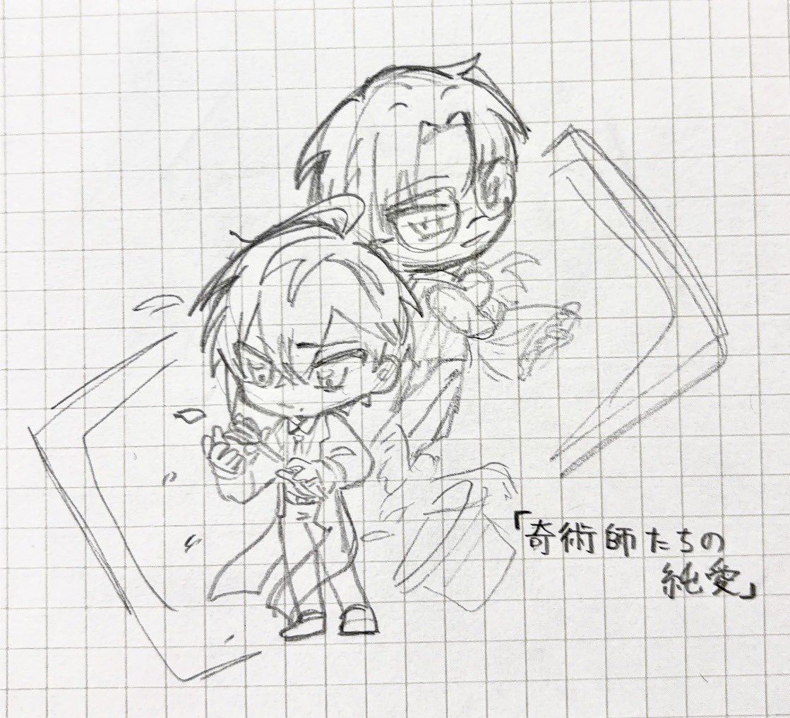 sofuto776's tweet photo. 新生春組第七回〜十回公演 https://t.co/Y8UO7ORLlX