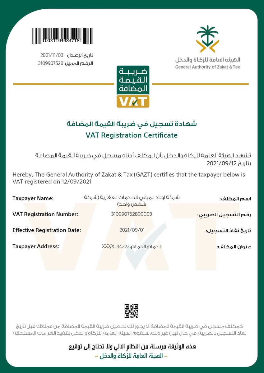 awtadcom's tweet photo. @BupaArabiaCare 

انا مدير شركة اوتاد المباني للخدمات العقارية 

قمت بمراسلتكم لمدة إسبوع كامل على الايميل ولا يوجد اي رد بل توجهوني للموقع والموقع لا يقبل الدخول نهائيا وتم إخباركم عدة مرات بأن الموقع لايقبل الدخول و أفيدكم بأن طلب الشركة هو ارسال فاتورة pdf للعقد التالي https://t.co/hQOZouzSdu