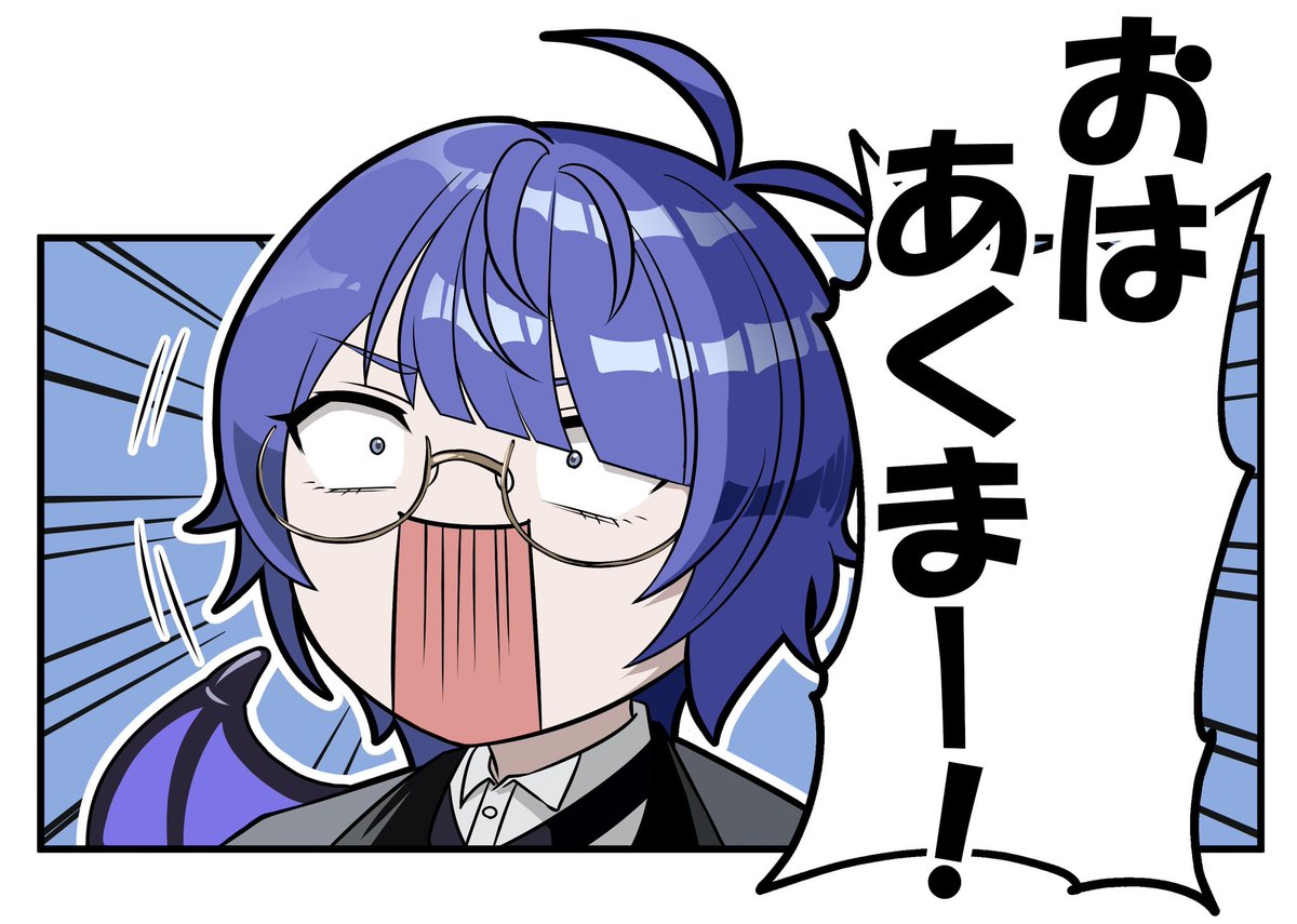 IsshinSaikawa's tweet photo. おはあくまー！

週末は珍しく「土曜日に予���があり日曜日が暇」。明日どうしようかな？🍺←

#おはようVtuber 
#おはようＶライバー https://t.co/WWcpJejygV