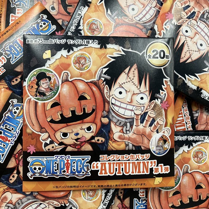再入荷】原画商品 コレクション缶バッジ“AUTUMN”(全20種) 1個:550円