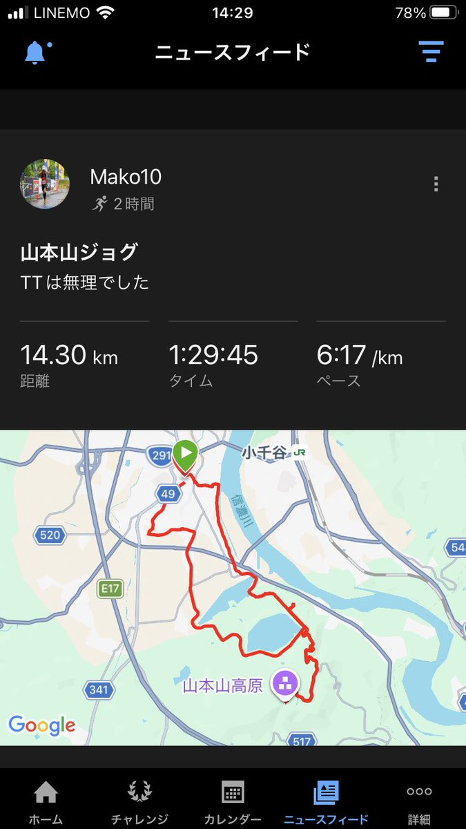 mako10runner's tweet photo. 山本山山頂までジョグ。
まだまだ疲労抜けず。
曇りですが暑い🥵
越後三山をパチリ。 https://t.co/srb10RhmiZ