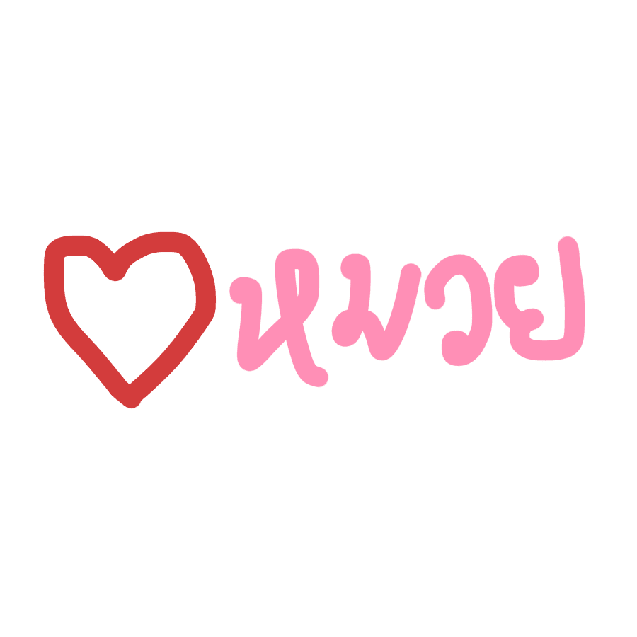 yumibokbok's tweet photo. ติ๋ม ♥️ หมวย ตลอดไป . png <333* 
✌︎𓈒මꈊම𓈒ྀི𑁨 https://t.co/lHVK1BOP4z