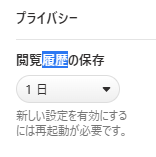 libreproducts's tweet photo. Vivaldiを使いやすくするためにやってる設定 https://t.co/iXbe6bm60f