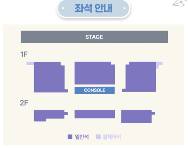 g___lobal's tweet photo. 2026 후이 (HUI) CONCERT 〈HUI : 소년 고백〉 티켓양도

07/12낮공
1층 B구역 1열 연석 16.5

07/12밤공
1층 B구역 1열 연석 16.5

🎫 티켓 · 프리미엄 전문업체
✔️ 안전한 온라인 거래
📩 문의 👉 DM문의

0178 https://t.co/T96wTLYI86