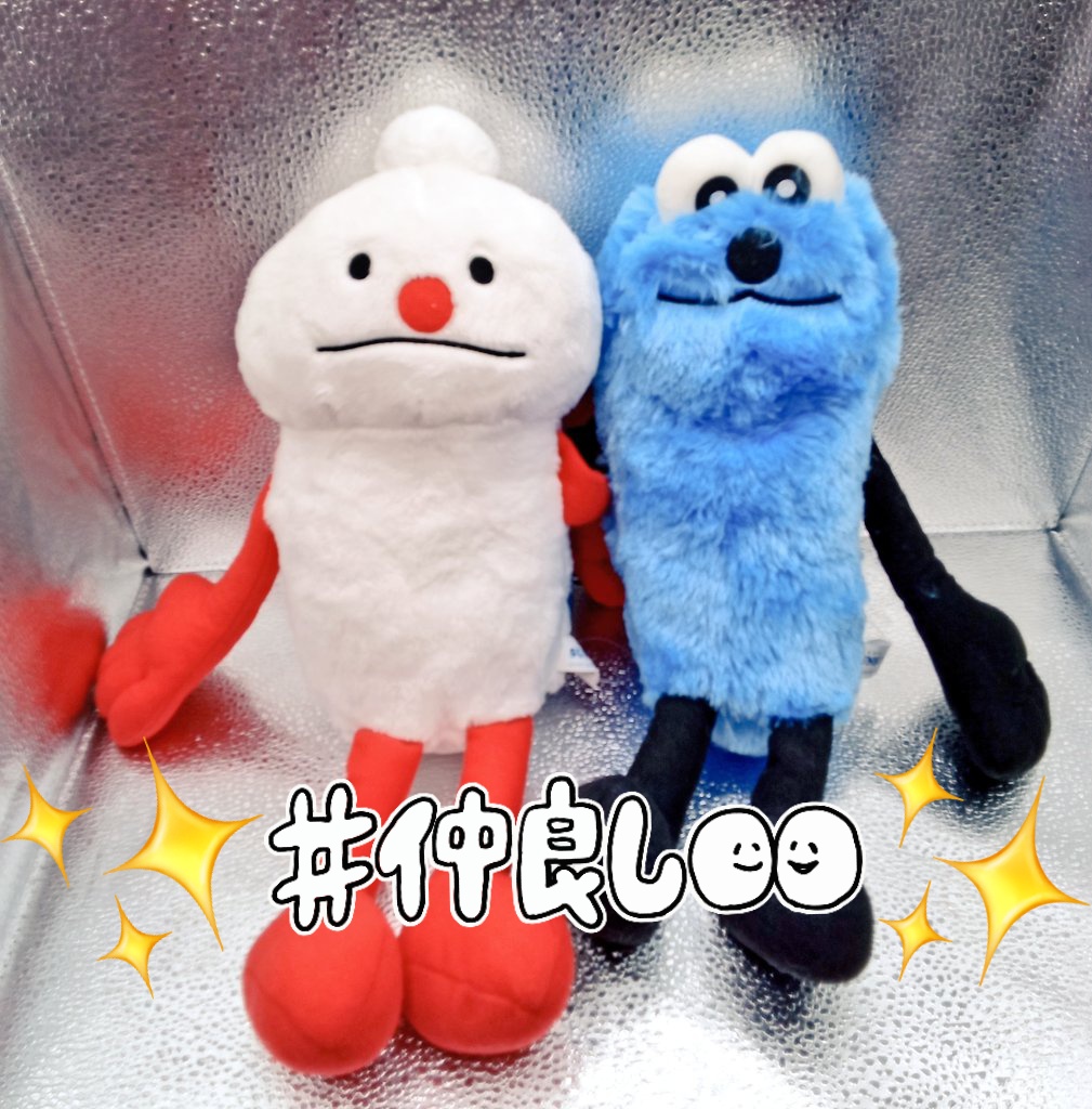 □□アミューズ景品情報□□ #パペットスンスン HUGっとおすわり