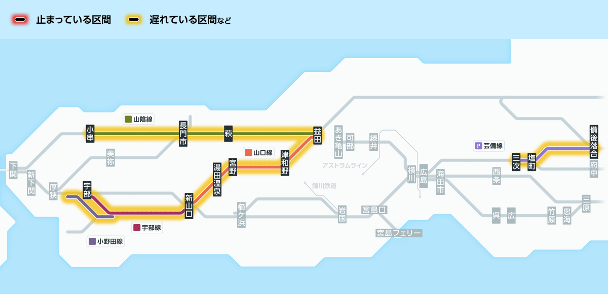 6月20日13時45分現在： 芸備線では、大雨のため備後西城駅～高駅間で