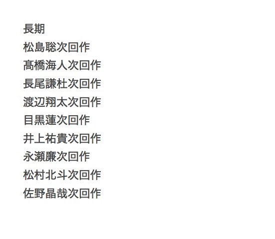 6395_kmft2's tweet photo. 相互協力可能な方を探しております

【求】映画「氷/血」
ぴあプレのみで探しております

【譲】画像の作品以外
ぴあプレ ローチケプレ
イープラスライポケは複数可

リプ又はDMまでご連絡お願いいたします

 #チケット相互協力 #チケット協力 https://t.co/SlKXvtbyus