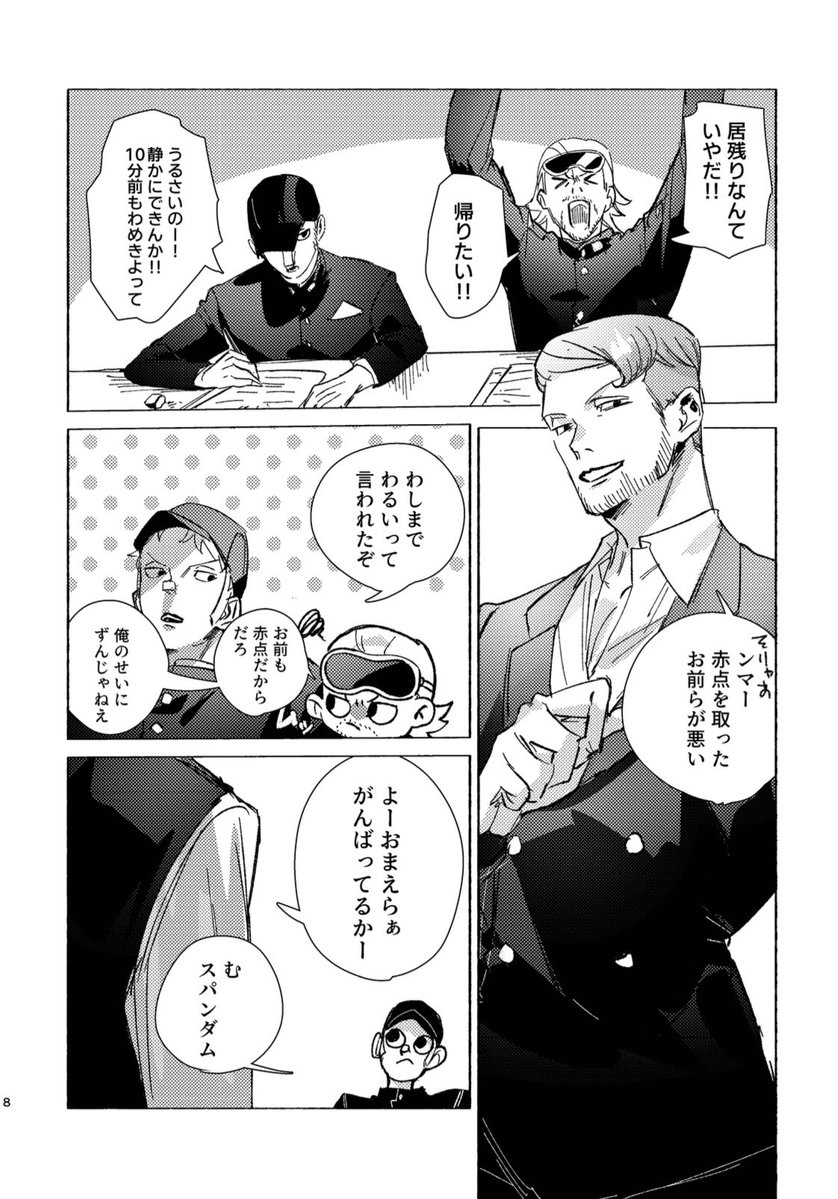 塩むすび (@omuomu_musubi) / Posts / X