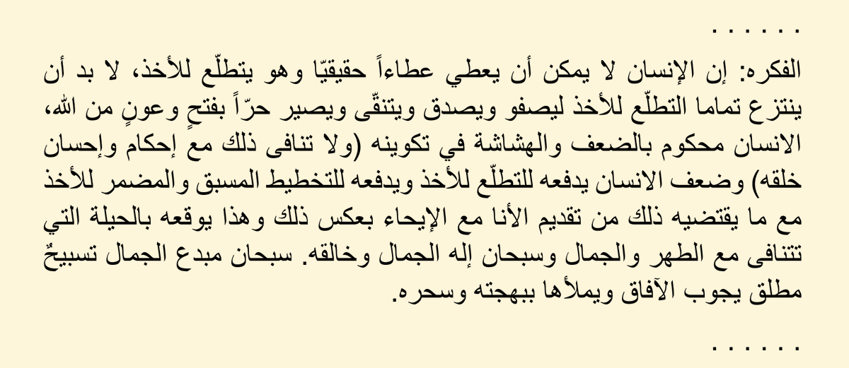 h8hd's tweet photo. سبحان الله https://t.co/nAa5PmAITX