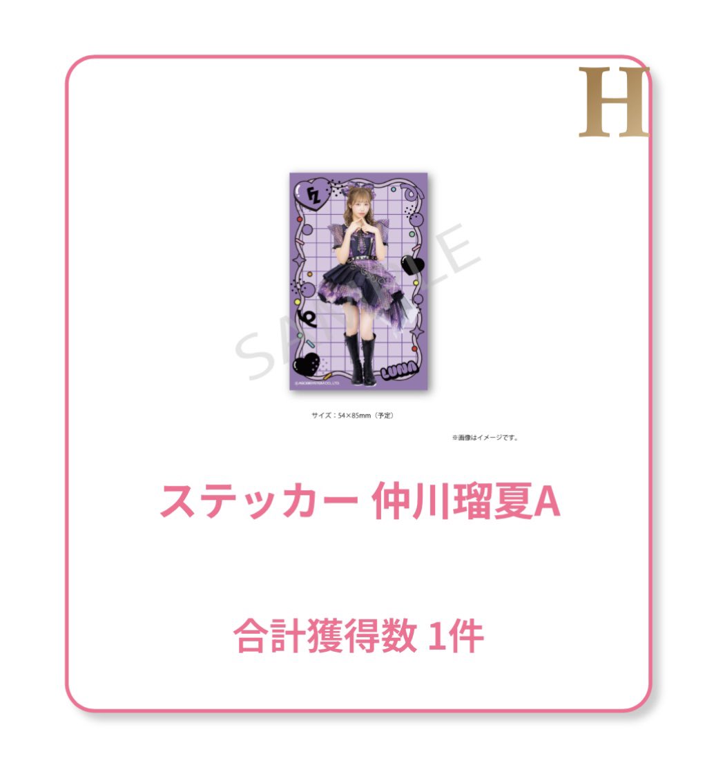 yu21153149's tweet photo. すきすきはちゃめちゃくじ交換

【求】櫻井、月足、松本 同等品

【譲】早瀬、仲川 (写真)

アリツ福岡にて交換できる方優先
お気軽にお問合せください

 #すきくじ
 #ふるっぱー交換
  #FRUITSZIPPER
 #sukisuki
 #アリツ https://t.co/YNvkbY8qnc