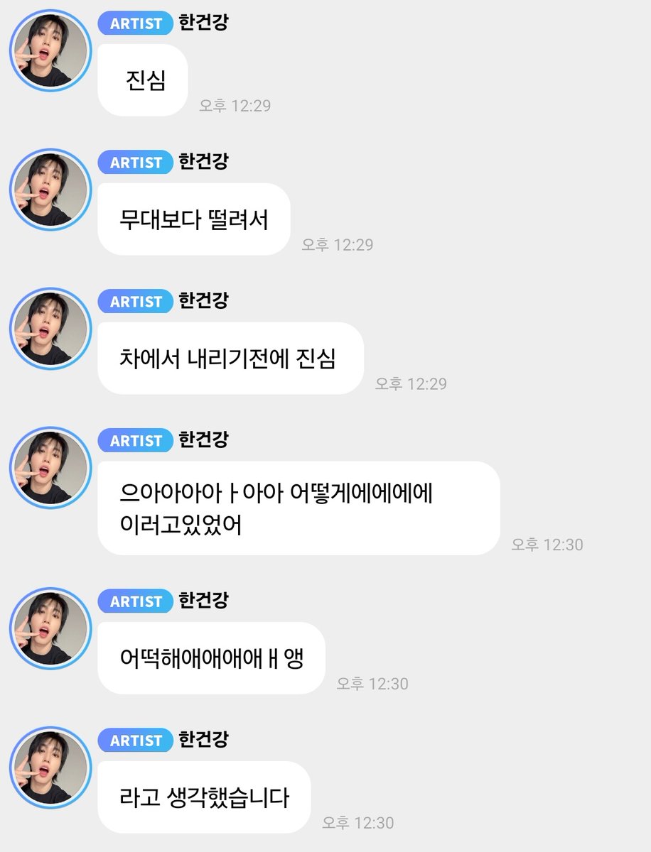 yujatree's tweet photo. ㅋㅋㅋㅋ https://t.co/leyw6r9wMj