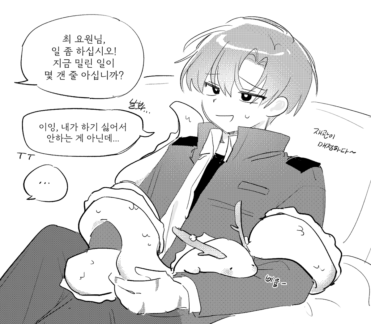 보들 tweet media