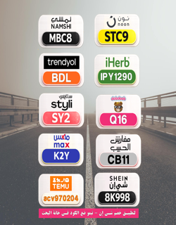 merafoad09122's tweet photo. ⎐كُـود⎐كوبِون⎐خـِصم⎐
🧾 خصم مباشر

⎐ايهرب⎐ايهيرب اهرب
⊵IPY1290⊴

⎐ماكـس⎐فاشون⎐
⊴K2Y⊴

⎐شي⎐ان⎐
⊵8K998⊴
real
DyURzz https://t.co/zfmry2L7HB
