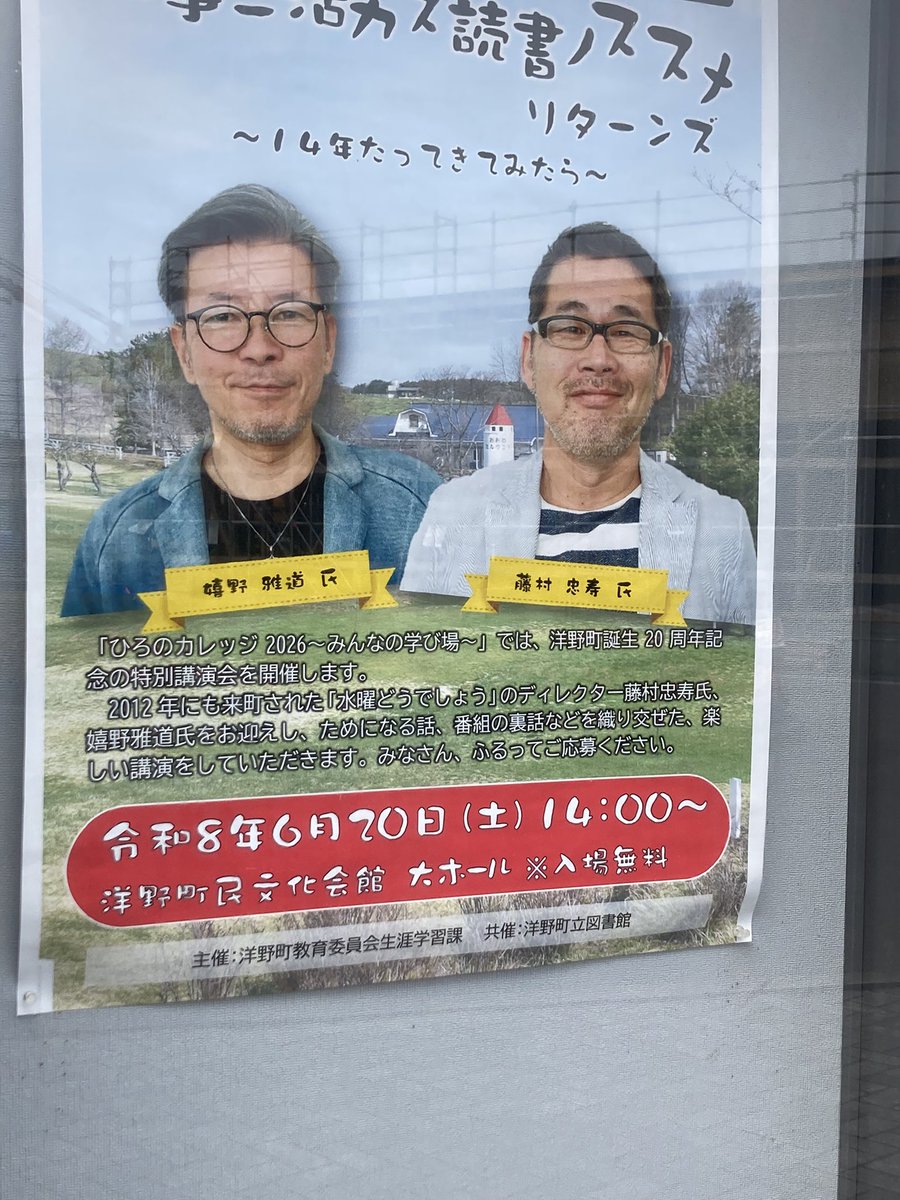 ibaranoshiro's tweet photo. 洋野町(旧種市町)なう。 https://t.co/td7DsHxCmc