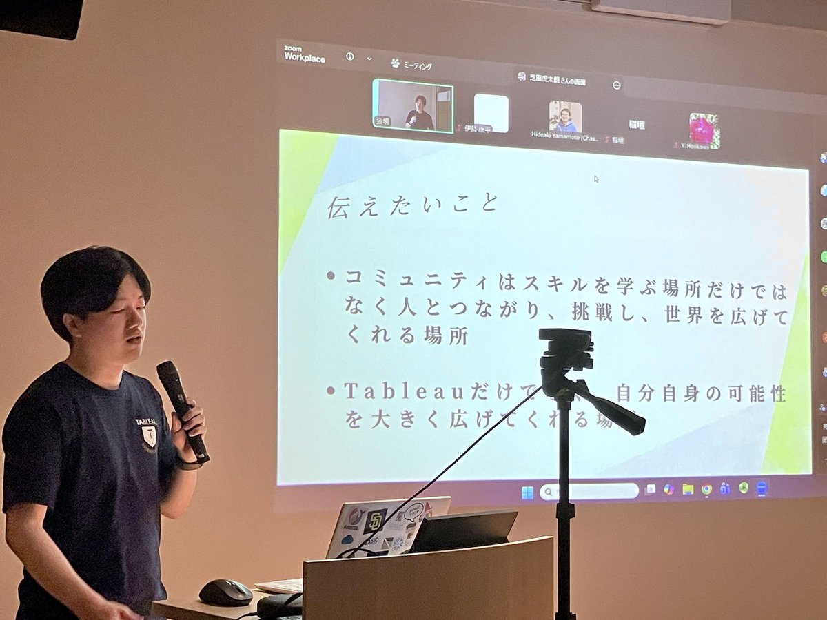 shintajiri's tweet photo. AWTT #VizRookies 審査員から始まった"虎太朗week"のラストは第8回 #北陸Tableaユーザー会
その名のとおり @shiba__kotaro のスピーチは胸を打つもので、思わずジーンと来てしまいました🥹
たぶん聞いていた全員が自分の身に置き換えて、感じるものがあったはず
参加した北陸大学の学生も刺さりましたと言ってました！

2年ちょっと前に第1回を開催した時には、こんな話が聞けるなんて思いもしなかったけど、まさに地域TUGがあることの意義を噛み締めることのできた素晴らしい機会となりました

VizRookies決勝に出場した金沢工業大学の学生の方も参加してくれて、それも良かった
北陸、ますます盛り上がっていきましょう！