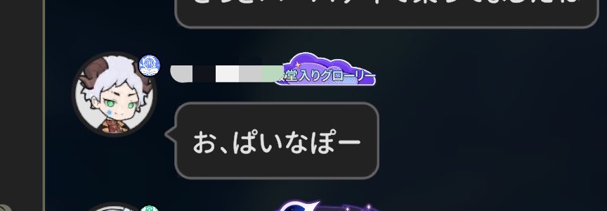 krsorute's tweet photo. おっぱいなんて言っててどうかしてる。

と思ったんだけど、どうかしてたのは私の目です。 https://t.co/4ZFFbD3diS